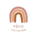 사육사스트릿 이미지