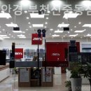 지니스안경신중동점 이미지