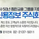 주식회사 새한 이미지