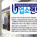 대양 구내식당