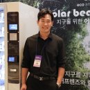 주식회사 열린유통 티스토리