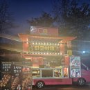 아랑푸드 이미지