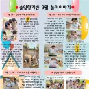 솔잎향 이미지