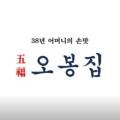 더벤티 용인역북점 이미지