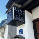 엘투와이투카페(L2Y2 CAFE) 이미지