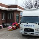 봉전2리 이미지