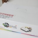 전남 화순 기정떡 떡보브라더스에서 주문해 먹어요