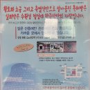 수원성첨성대한증막 이미지