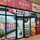 간식창고청주 이미지