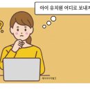 강남유정유치원