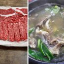 복수한우정육 이미지