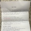 제원한의원