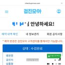 모아메디컬의원 이미지