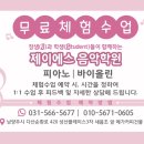 제이에스뮤직 이미지