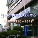 울산이민행정사사무소 이미지