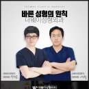 더웨이성형외과 이미지