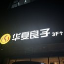 지우투어 이미지