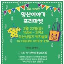 유가네닭갈비양산 이미지
