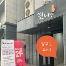 네일유어스