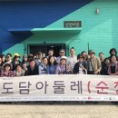 행복인문학 테라피 이미지