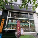 평택 맛집 - 일본식 식당 &#34;긴자료코&#34; 장당점