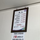구영밀면
