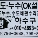 하귀리경로당 이미지