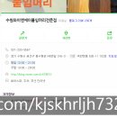 수원붙임머리 와이앤제이
