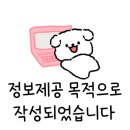 펠리체플러스 이미지