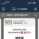 바코드라운지 네이버블로그