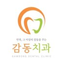 가야치과병원 이미지