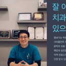 서하플란트치과