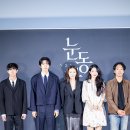 이승룡 카카오 검색결과