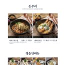 수작카츠 이미지