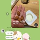 파인2 | 평택 세교동 헬스장 파인핏 2호점 손형우 트레이너 PT 솔직 후기