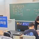 사회탐구학원 - 용인시 기흥구 죽전로 52 | 사회탐구학원