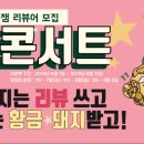배달삼겹갈통삼 - 서구 청라에메랄드로 155 | 배달삼겹갈통삼