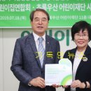우산어린이집 이미지