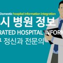 마음과마음정신건강의학과의원 | 대구시 수성구 정신과 전문의 정보