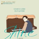 스페셜샤인 이미지