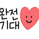 봄날정신건강의학과의원 이미지