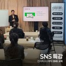 제이유니드 | 블로그가 매출을 바꾼다?! 물론입니다. 단 봉피디님과 함께한다면...