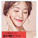 명품동안의원 이미지