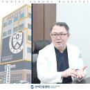 연세산돌병원 이미지