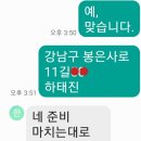 한양대학교총동문회 이미지