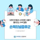 구로에이스정형외과의원 이미지