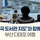 명지대학교 박물관 | 우당탕탕 시현 기자의 문화체육관광부 울림 20기 활동후기 - 上