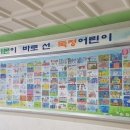 독정초등학교(병설) 이미지