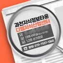디엠 | 2025년 프랜차이즈 창업박람회 디엠종합자산관리 참가후기