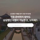오신나 | [오아세스 후기] 가족과 떠난 푸꾸옥 여행